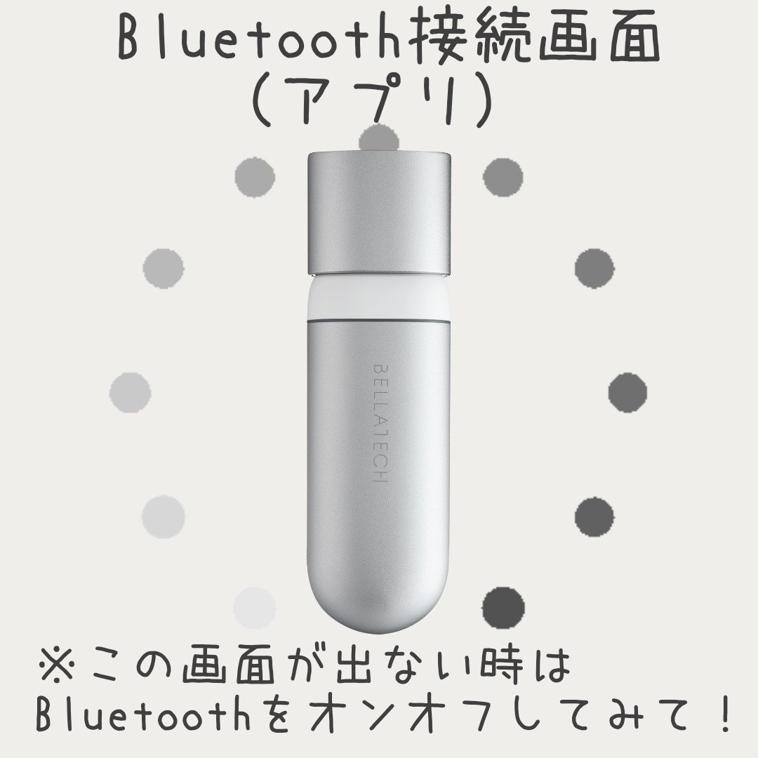 スキンスキャナー/BELLATECH/その他スキンケアグッズを使ったクチコミ（3枚目）