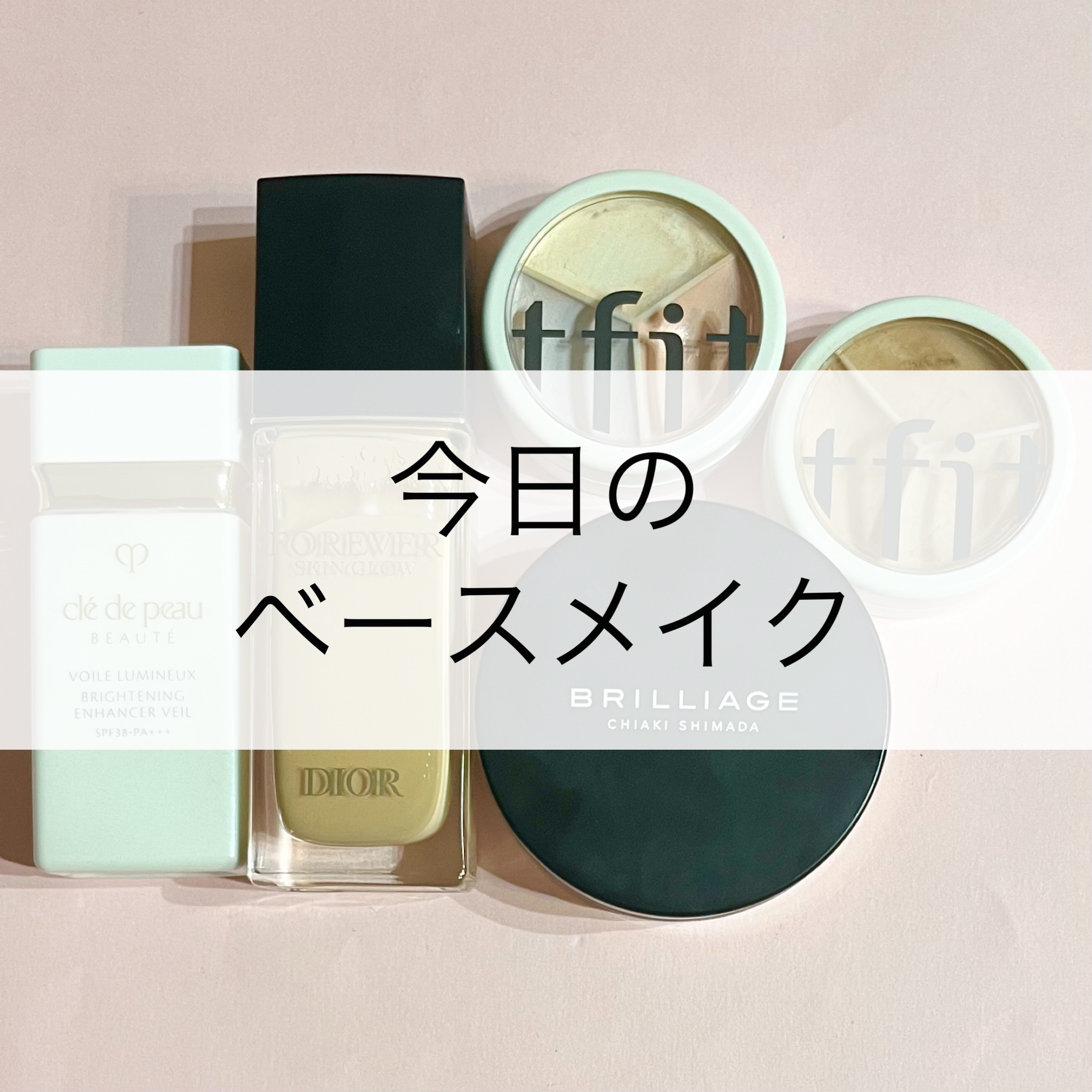 クレ・ド・ポー ボーテ ヴォワールルミヌ/クレ・ド・ポー ボーテ/化粧下地を使ったクチコミ（1枚目）