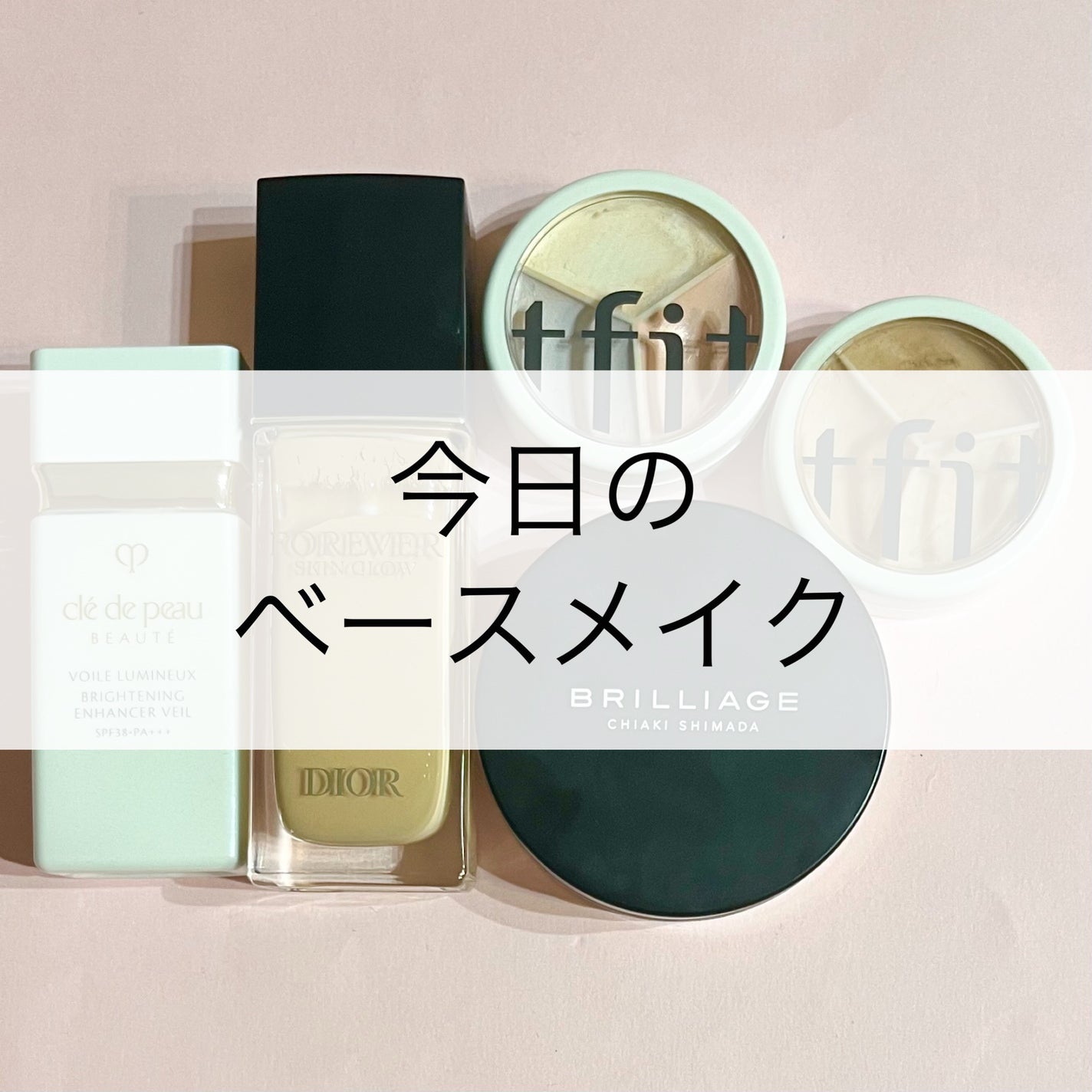 クレ・ド・ポー ボーテ ヴォワールルミヌ/クレ・ド・ポー ボーテ/化粧下地を使ったクチコミ(1枚目)