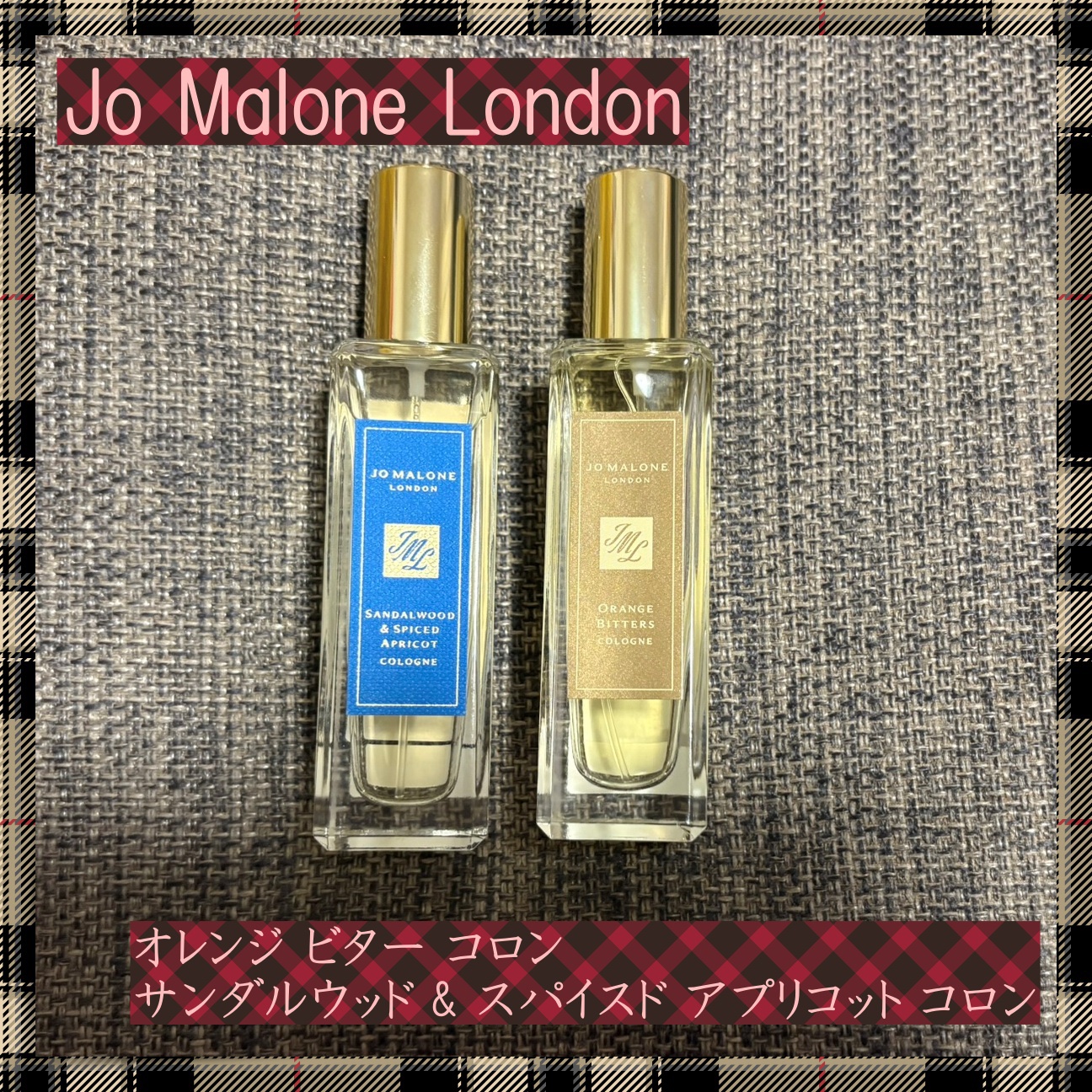 オレンジビターコロン/Jo MALONE LONDON/香水(レディース)を使ったクチコミ（1枚目）