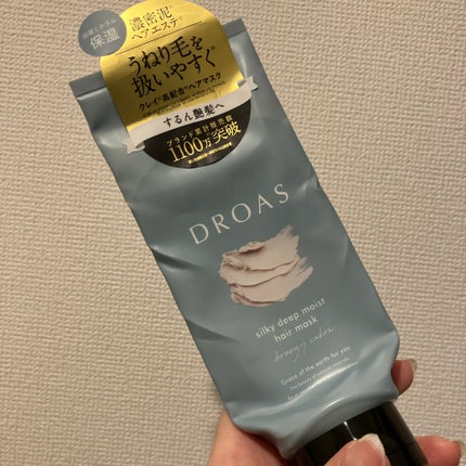 クレイヘアマスク シルキーディープモイスト/DROAS/ヘアマスク・ヘアパックを使ったクチコミ(1枚目)