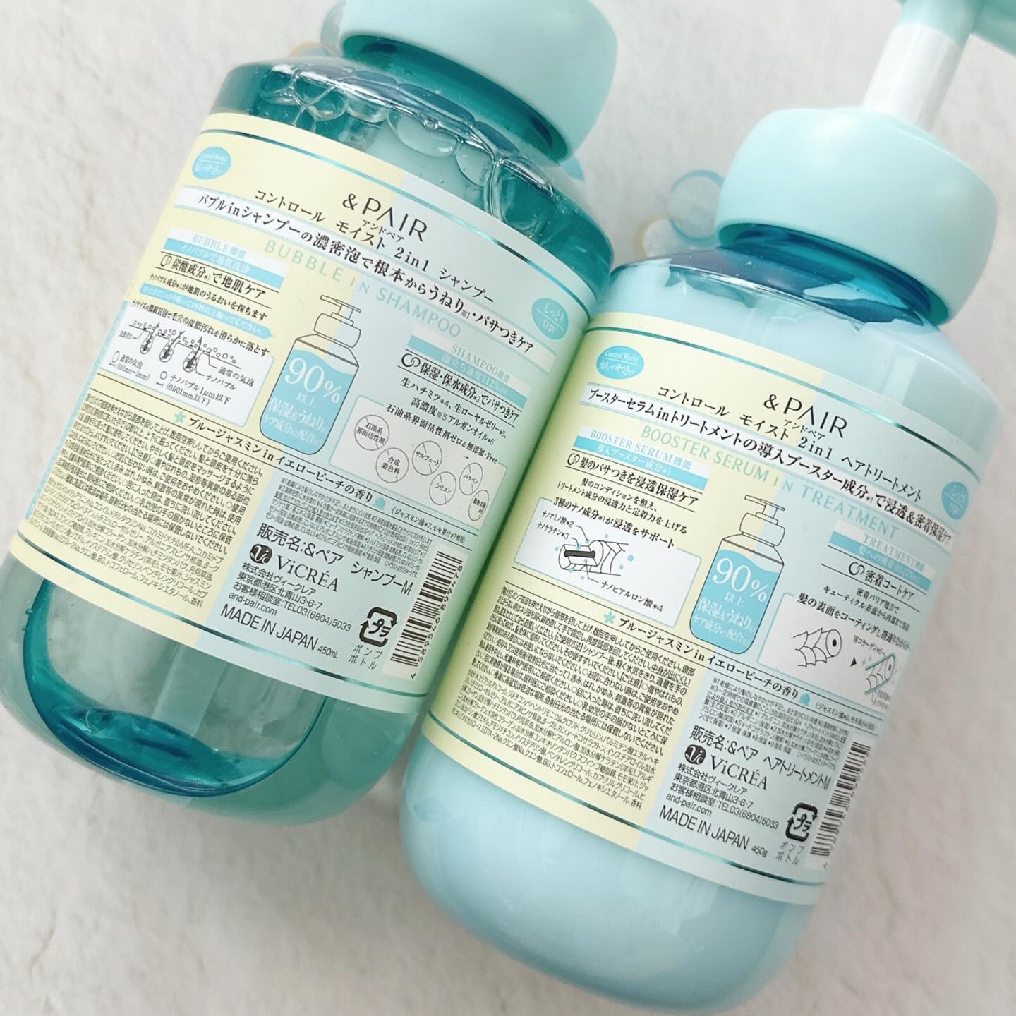 アンドペア コントロール モイスト 2in1 シャンプー＆ヘアトリートメント/&PAIR/市販シャンプーを使ったクチコミ（2枚目）