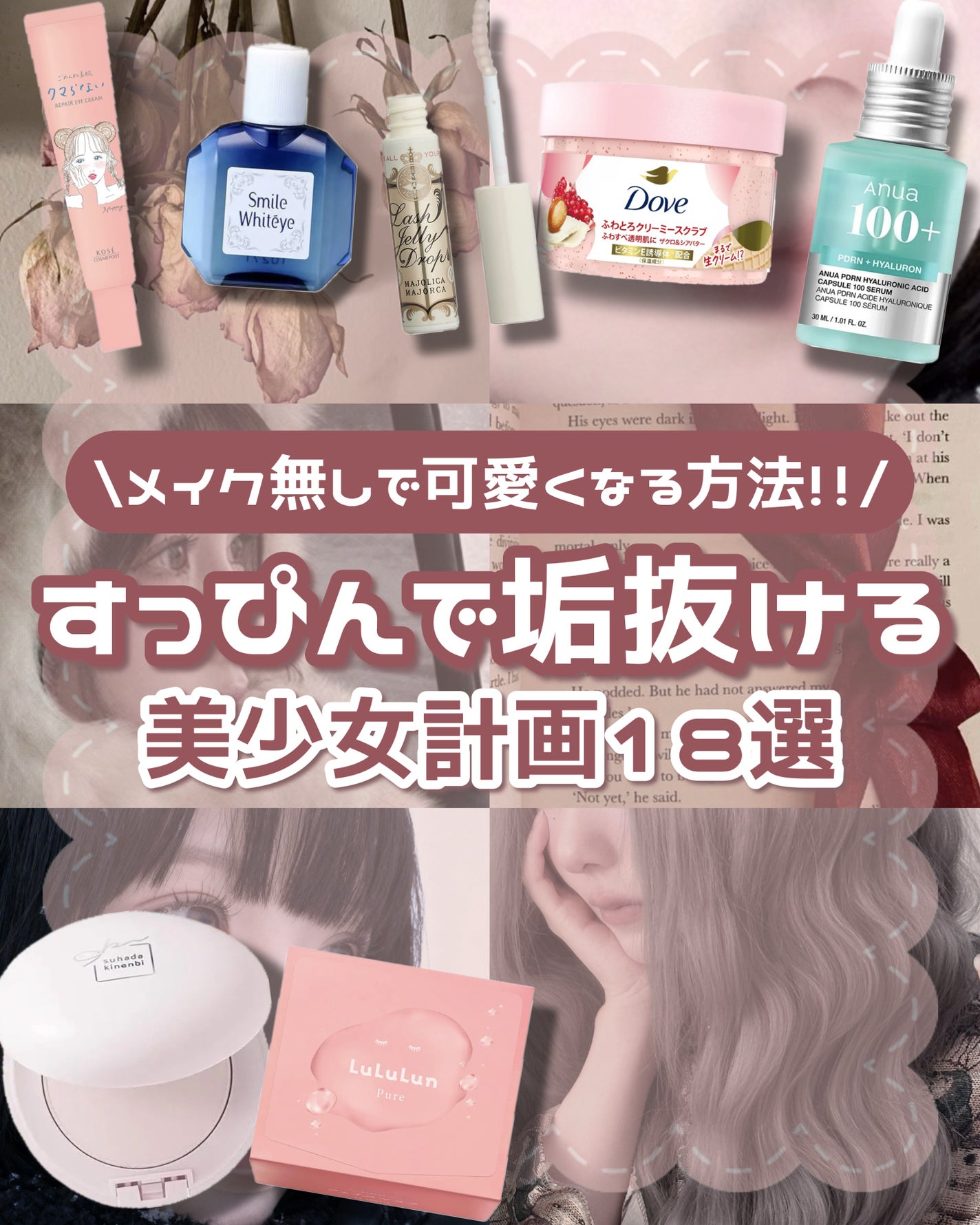 折りたたみ式・眉メイク用かみそり/無印良品/シェーバーを使ったクチコミ(1枚目)