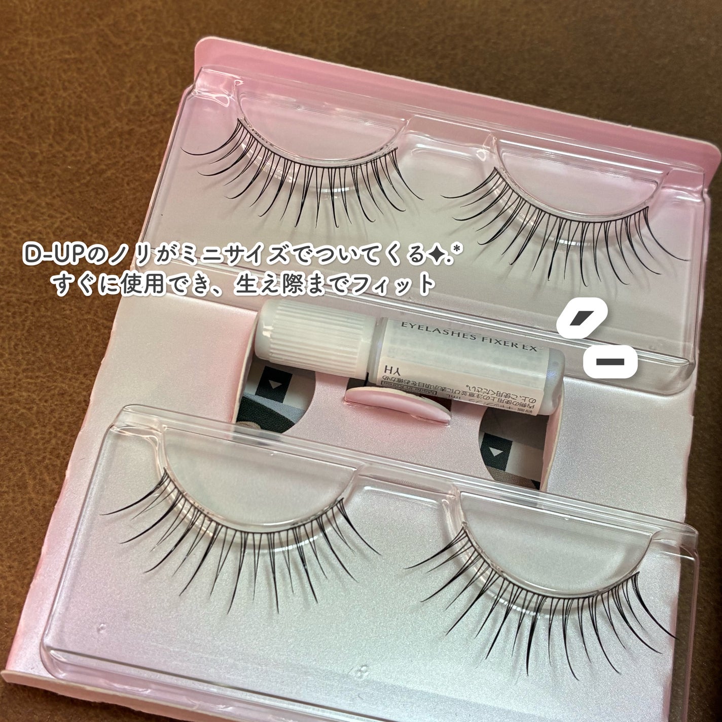 ラッシュフォーカス/D-UP/つけまつげを使ったクチコミ(3枚目)