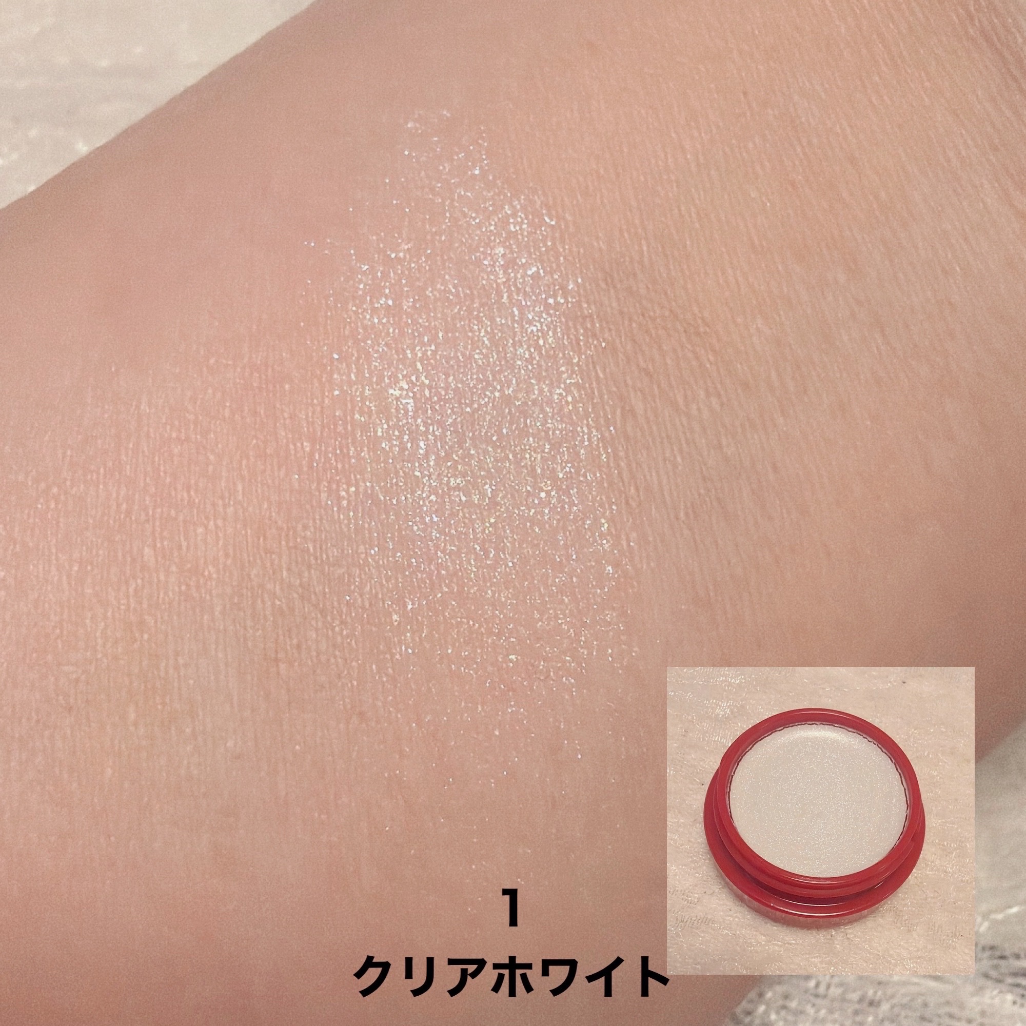 トゥインクルバームアイズ/インテグレート/ジェル・クリームアイシャドウを使ったクチコミ（3枚目）