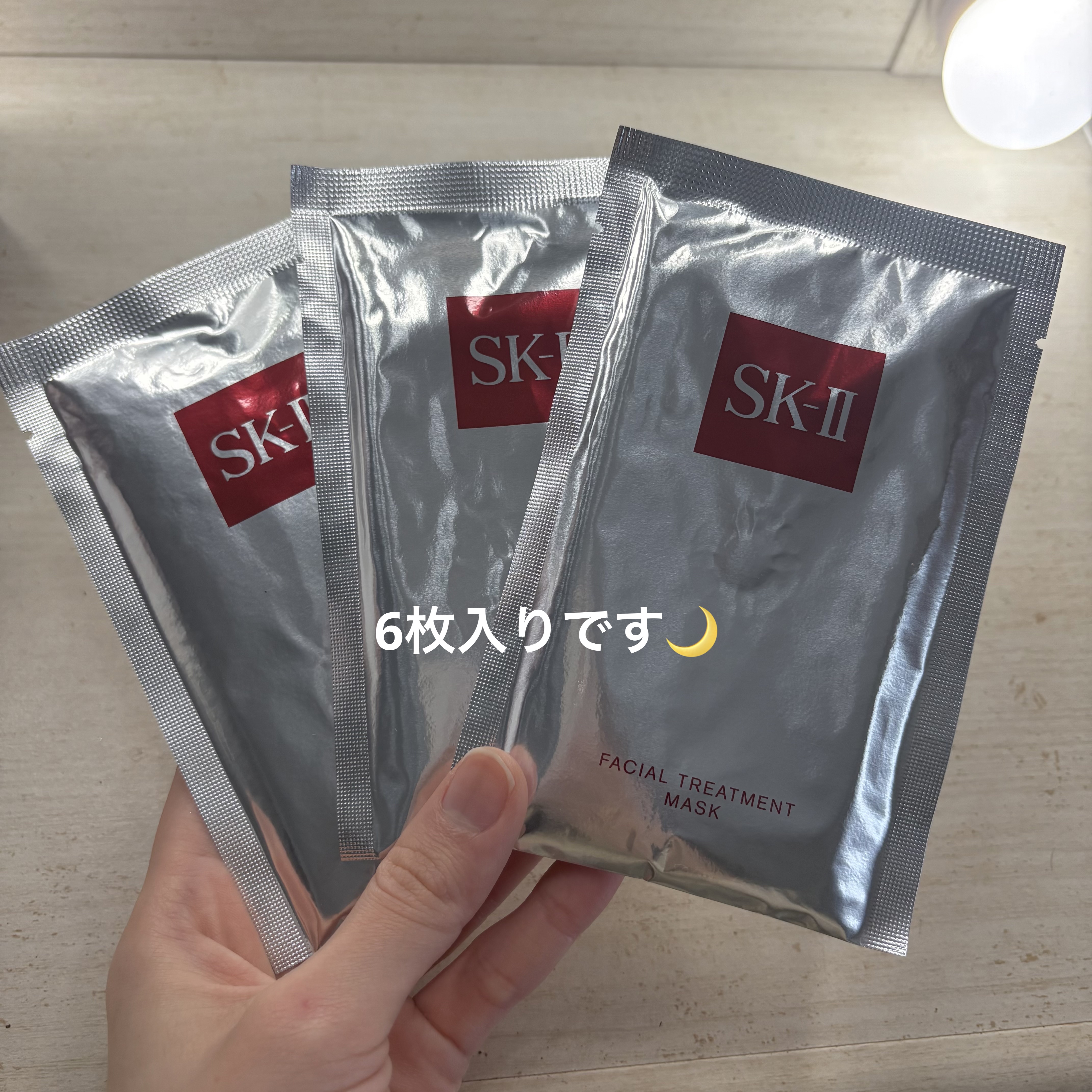 フェイシャル トリートメント マスク/SK-II/シートマスク・パックを使ったクチコミ（2枚目）