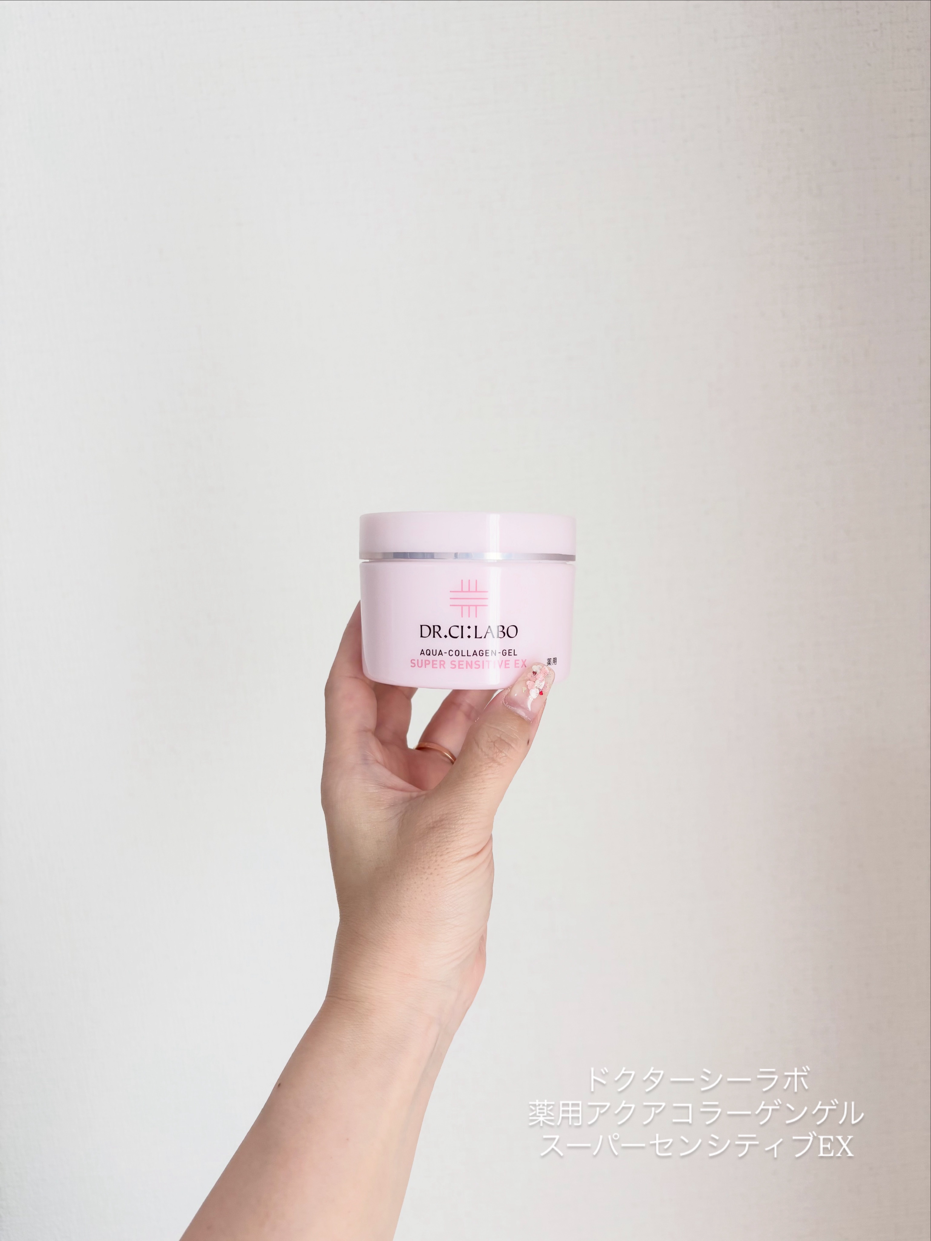 薬用アクアコラーゲンゲル スーパーセンシティブEX 120g/ドクターシーラボⓇ/オールインワン化粧品を使ったクチコミ（1枚目）