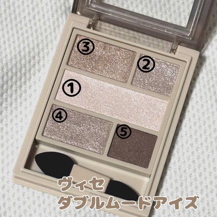 ケイト ザ アイカラー/KATE/単色アイシャドウを使ったクチコミ(4枚目)