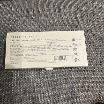 スキンスキャナー/BELLATECH/その他スキンケアグッズを使ったクチコミ(2枚目)