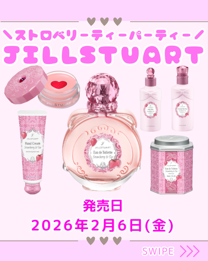 ジルスチュアート ストロベリー&ティー オードトワレ/JILL STUART/香水(レディース)を使ったクチコミ(1枚目)
