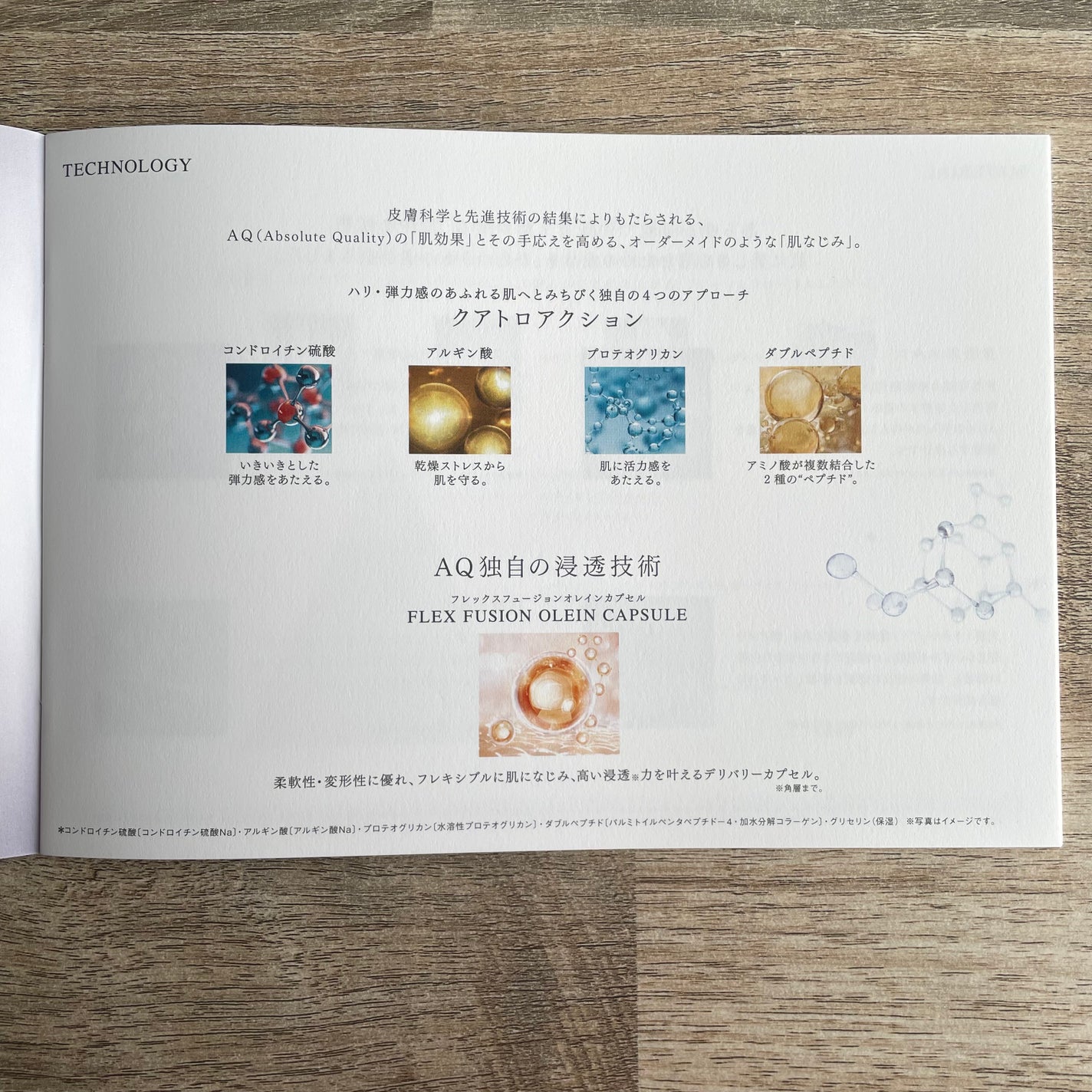 フェイシャル ピュア コットン/DECORTÉ/コットンを使ったクチコミ(9枚目)