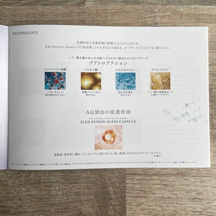 フェイシャル ピュア コットン/DECORTÉ/コットンを使ったクチコミ(9枚目)