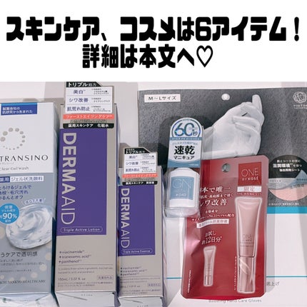 トランシーノ薬用クリアジェルウォッシュ/トランシーノ/その他洗顔料を使ったクチコミ(3枚目)