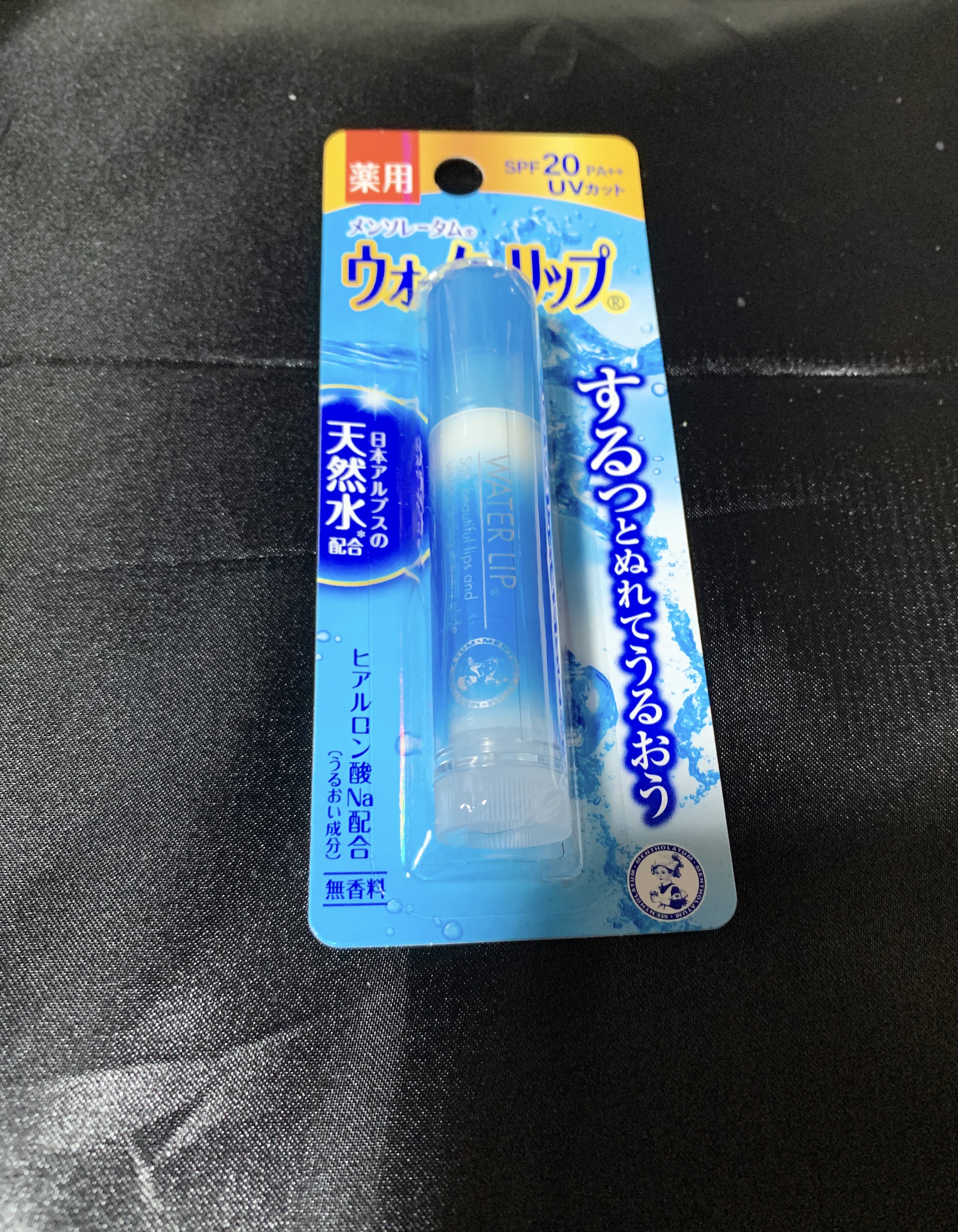 薬用ウォーターリップ/メンソレータム/リップクリームを使ったクチコミ（2枚目）