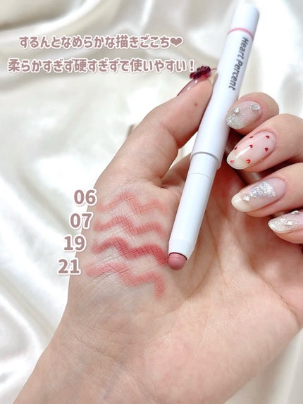 ドットオンムードリップペンシル/Heart Percent/リップライナーを使ったクチコミ(3枚目)