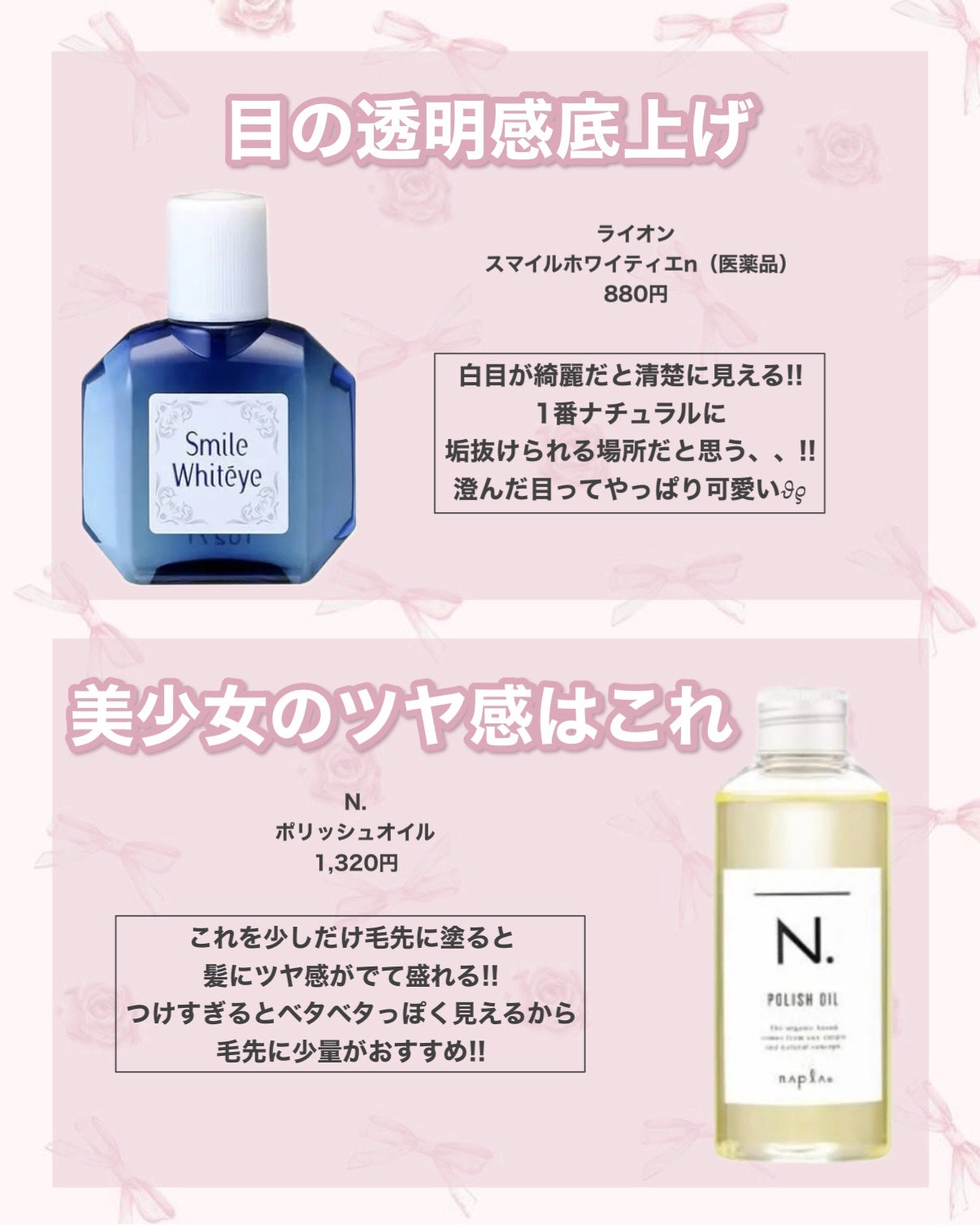 折りたたみ式・眉メイク用かみそり/無印良品/シェーバーを使ったクチコミ(8枚目)