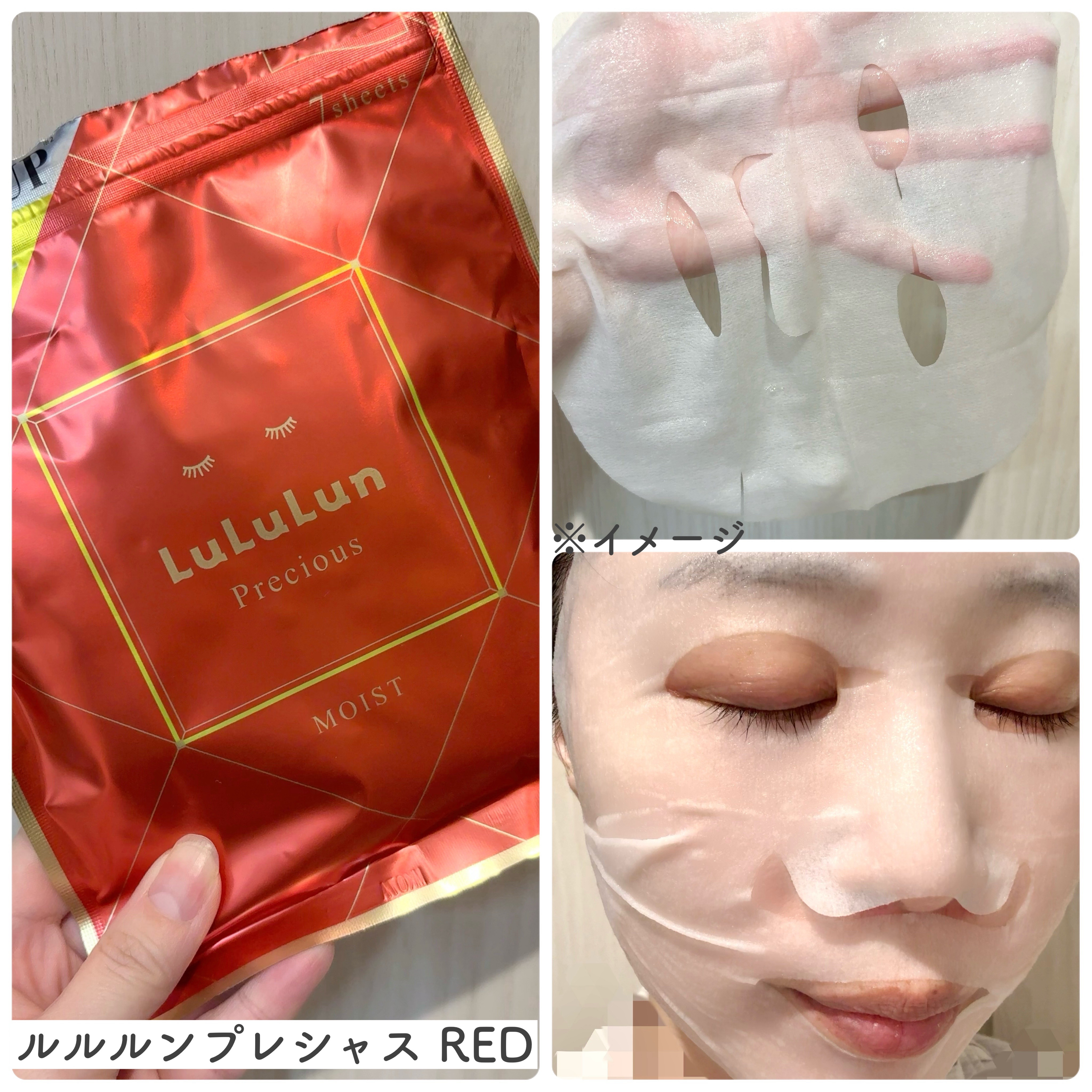 ルルルンプレシャス GREEN（Glow Up）/ルルルン/シートマスク・パックを使ったクチコミ（3枚目）