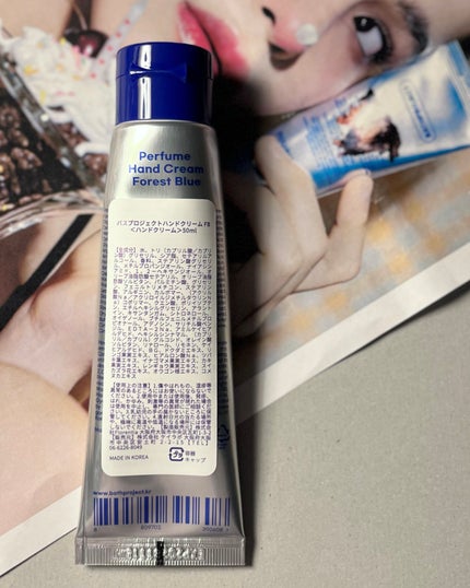パフュームハンドクリーム フォレストブルー/BATH PROJECT/ハンドクリームを使ったクチコミ(4枚目)