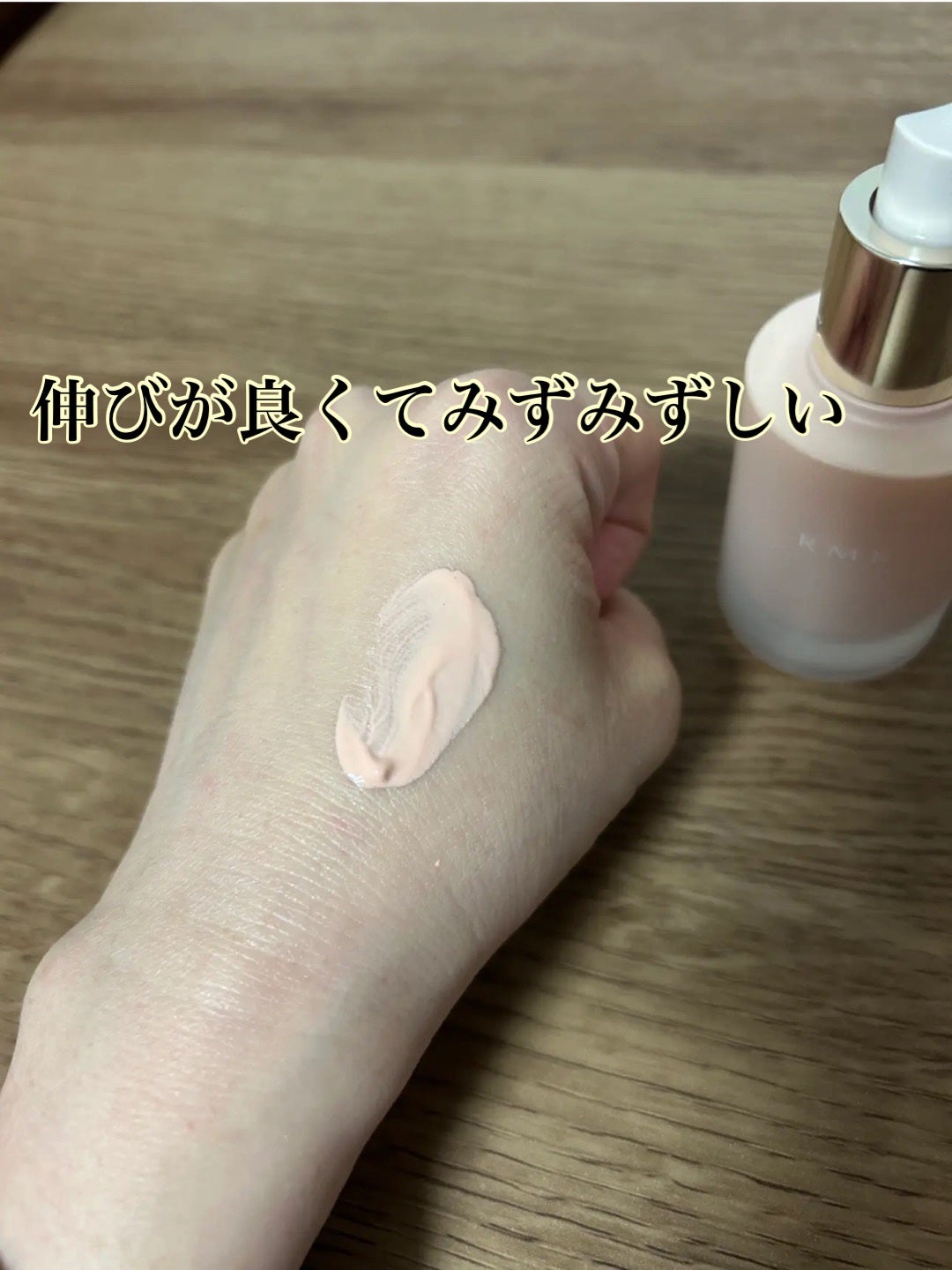 RMK ルミナス メイクアップベース/RMK/化粧下地を使ったクチコミ(3枚目)
