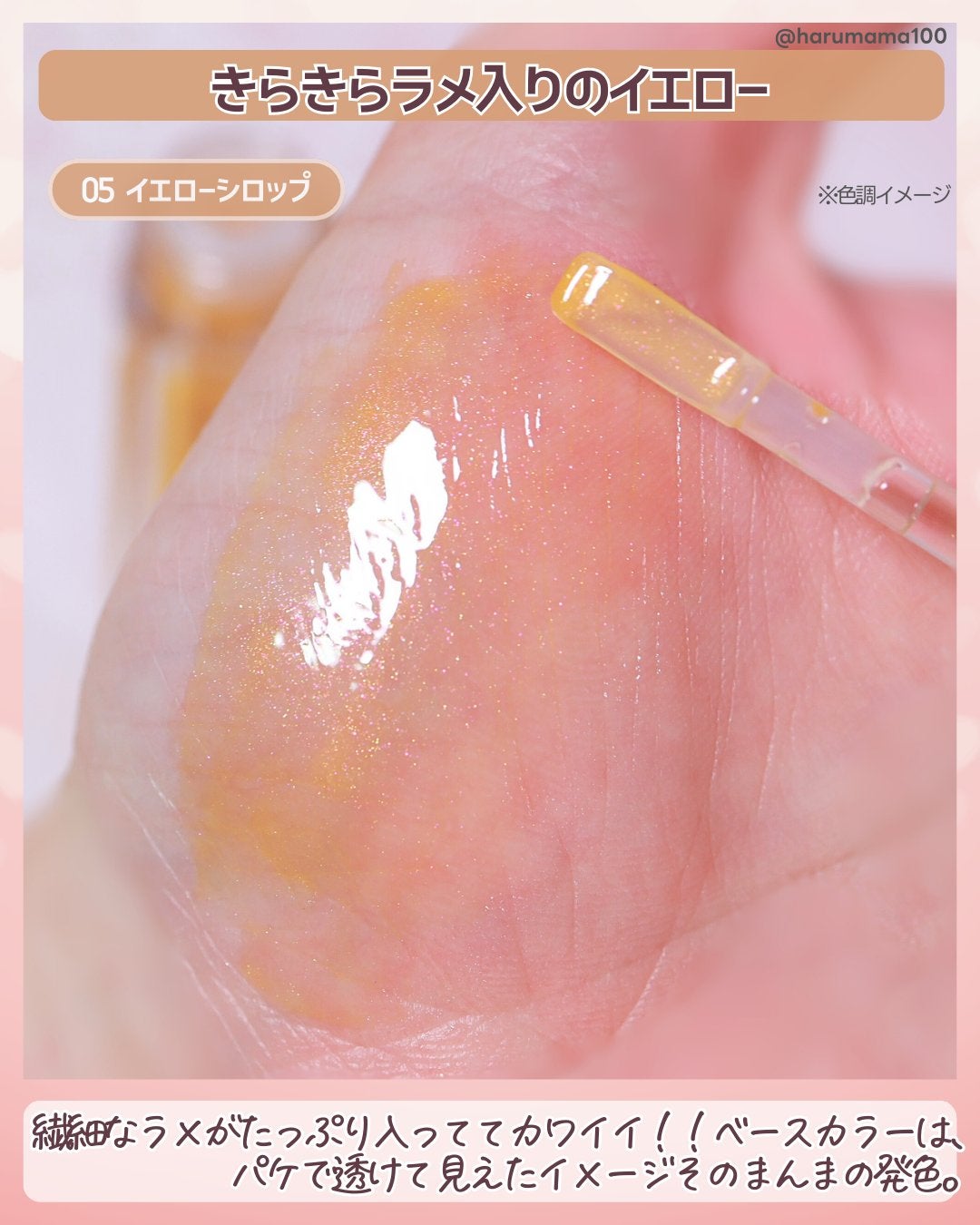 ãã©ã³ããŒãªãã/Fujiko/ãªããã°ãã¹ã䜿ã£ãã¯ãã³ãïŒ3æç®ïŒ