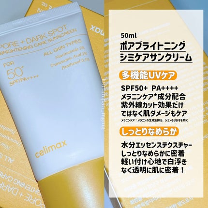 ポアブライトニングケアサンクリーム/celimax/日焼け止めクリームを使ったクチコミ(1枚目)