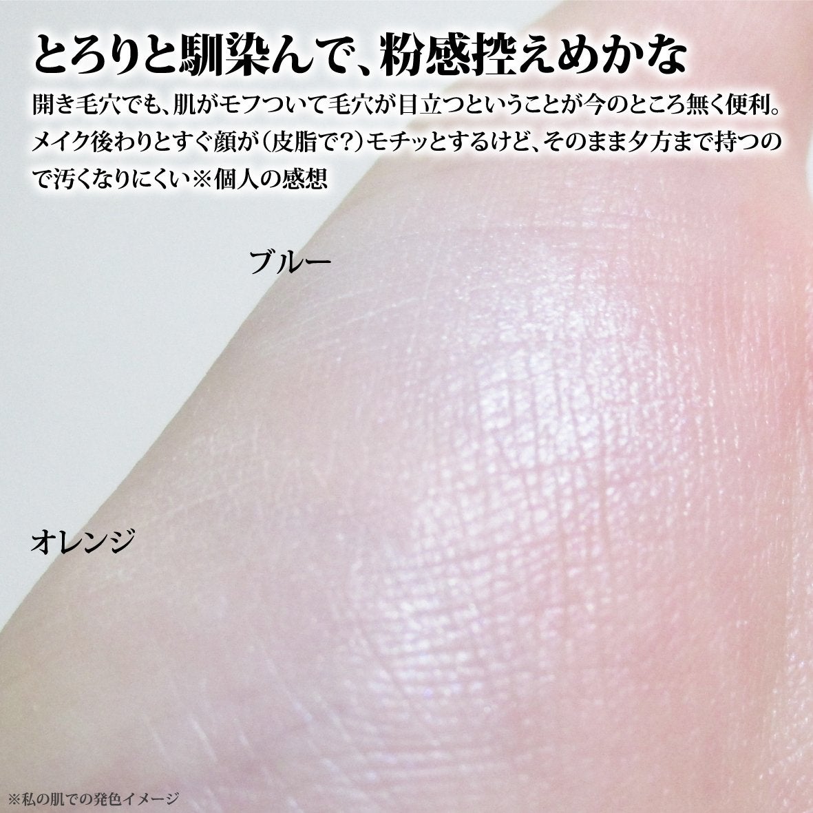 ライトリフレクティング プリズマティックパウダー/NARS/プレストパウダーを使ったクチコミ(8枚目)