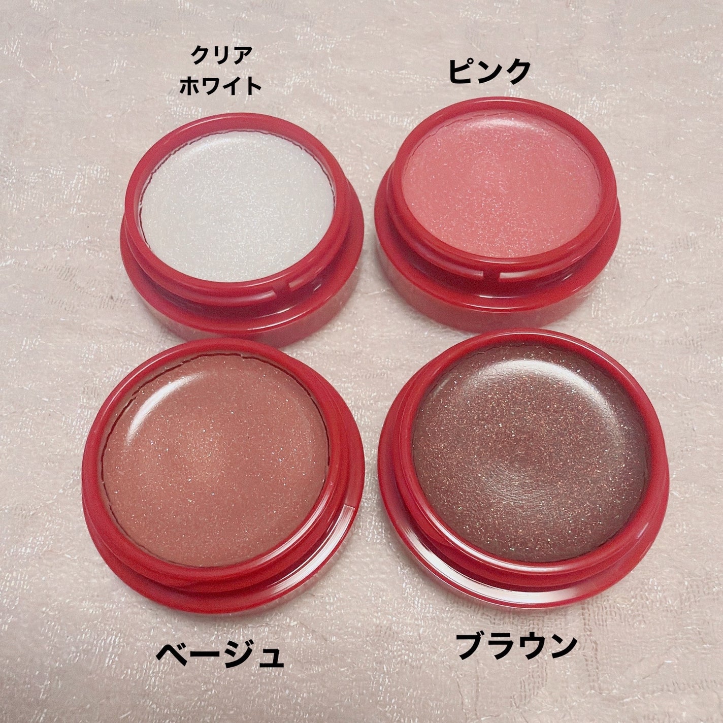 トゥインクルバームアイズ/インテグレート/ジェル・クリームアイシャドウを使ったクチコミ(2枚目)