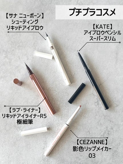 シグニチャー カラー アイズ/SUQQU/アイシャドウパレットを使ったクチコミ(7枚目)