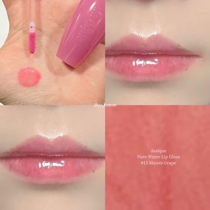 ピュアウォーターリップグロス/dasique/リップグロスを使ったクチコミ(5枚目)
