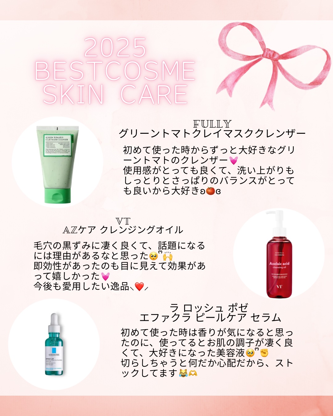 エファクラ ピールケア セラム/ラ ロッシュ ポゼ/美容液を使ったクチコミ（1枚目）