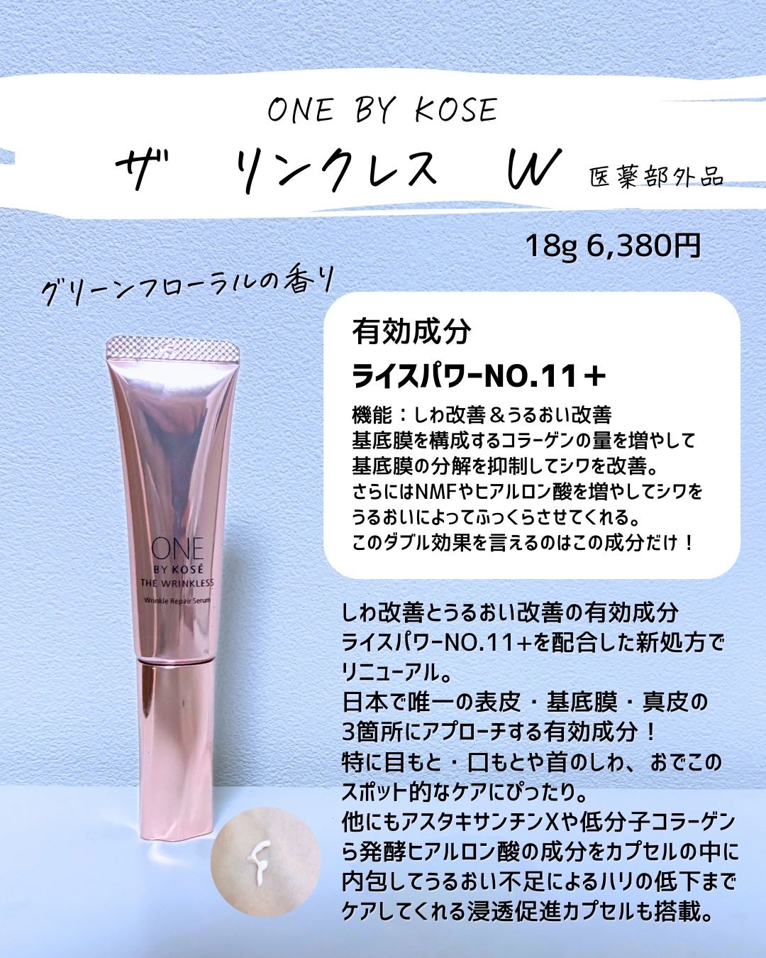 とまと村長@化粧品研究者 on LIPS 「新商品どれがいいの?9月から12月現在まで発売れされた商品の中..」(5枚目)
