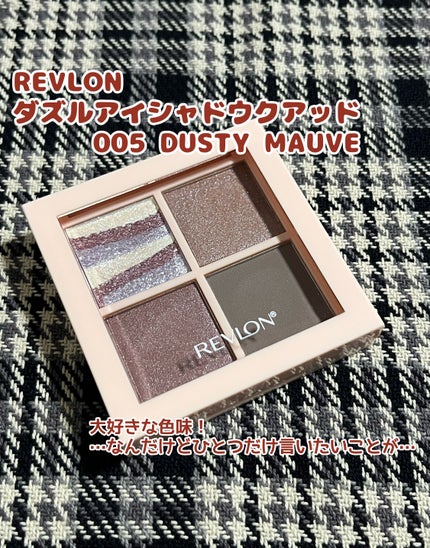 レブロン ダズル アイシャドウ クアッド/REVLON/アイシャドウパレットを使ったクチコミ(1枚目)