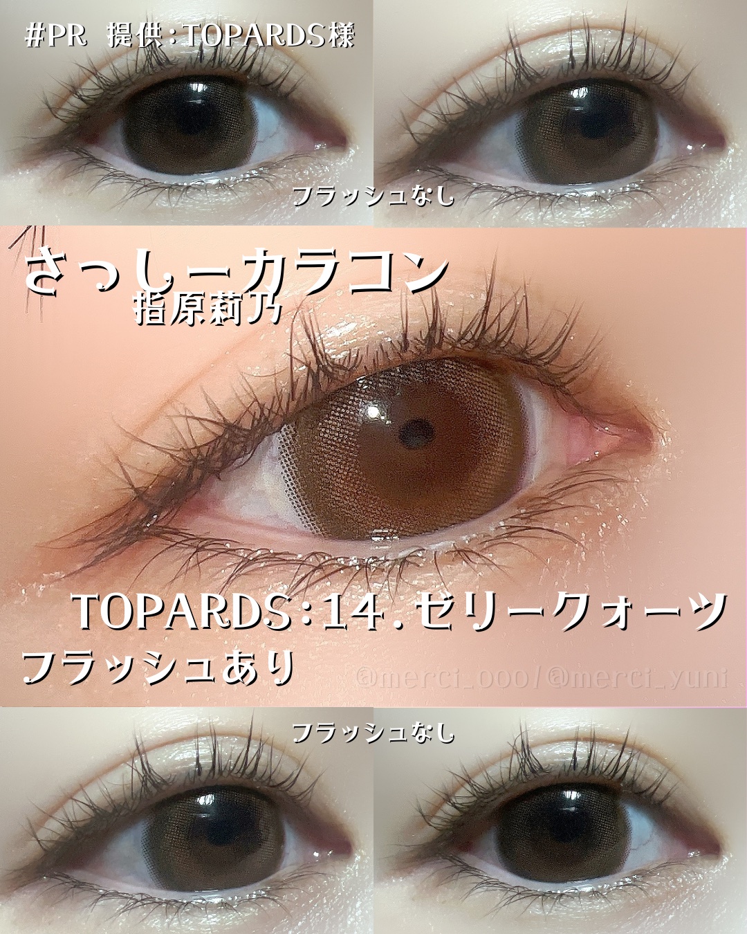 TOPARDS 1day/TOPARDS/ワンデー（１DAY）カラコンを使ったクチコミ（3枚目）