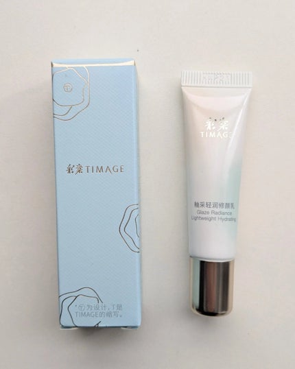 メイクアップベース/TIMAGE/化粧下地を使ったクチコミ(2枚目)