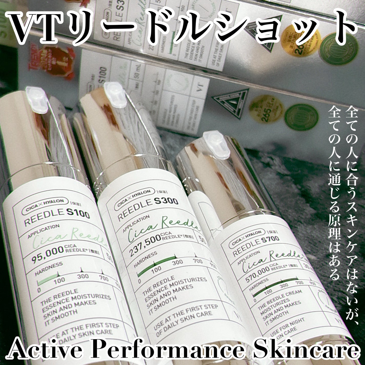 リードルショット100/VT/美容液を使ったクチコミ(1枚目)