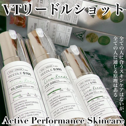 リードルショット100/VT/美容液を使ったクチコミ(1枚目)