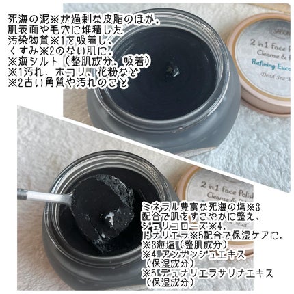 フェイスポリッシャー クラリファイング /SABON/スクラブ・ゴマージュを使ったクチコミ(2枚目)