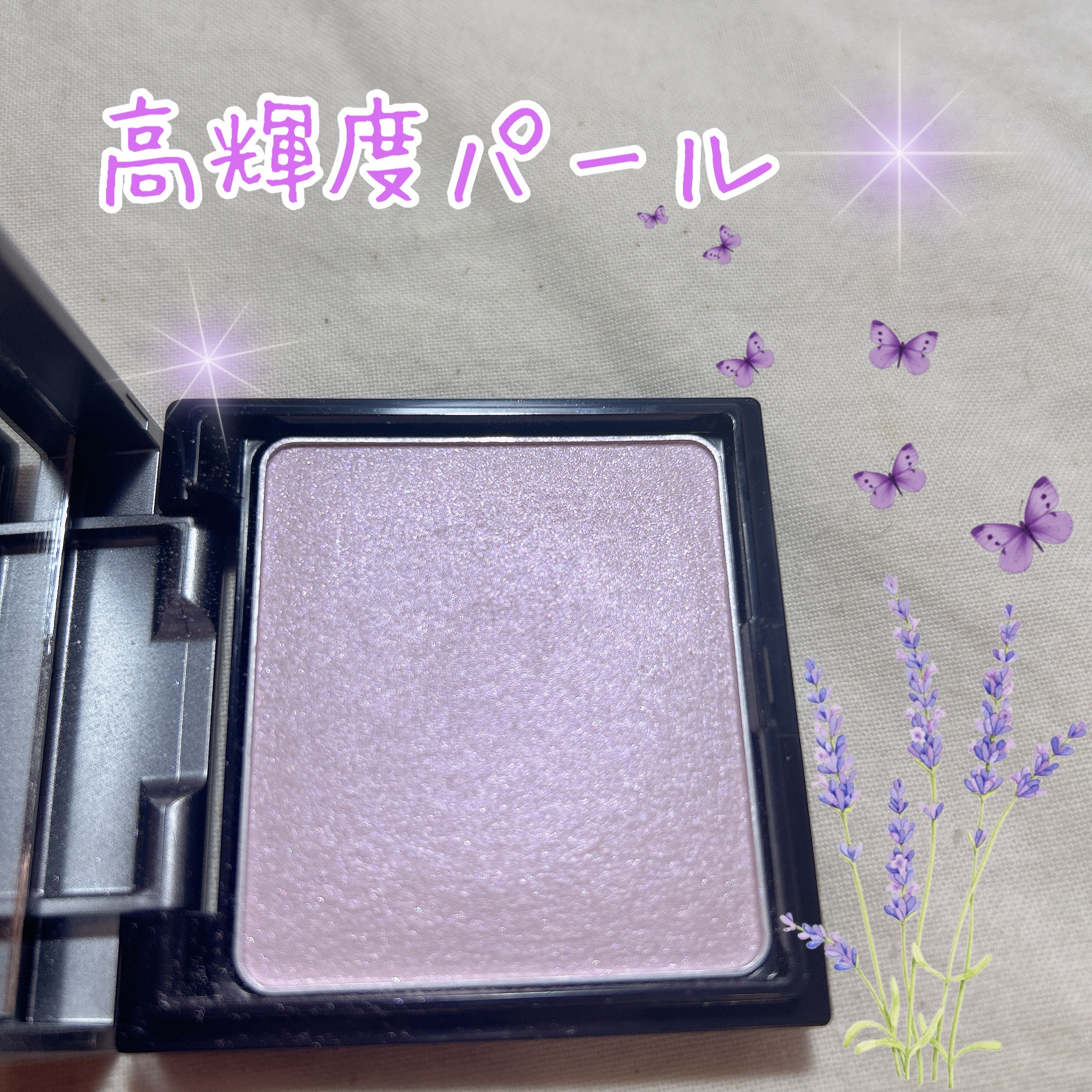 &be ルミナイジングパウダー/＆be/パウダーハイライトを使ったクチコミ（2枚目）