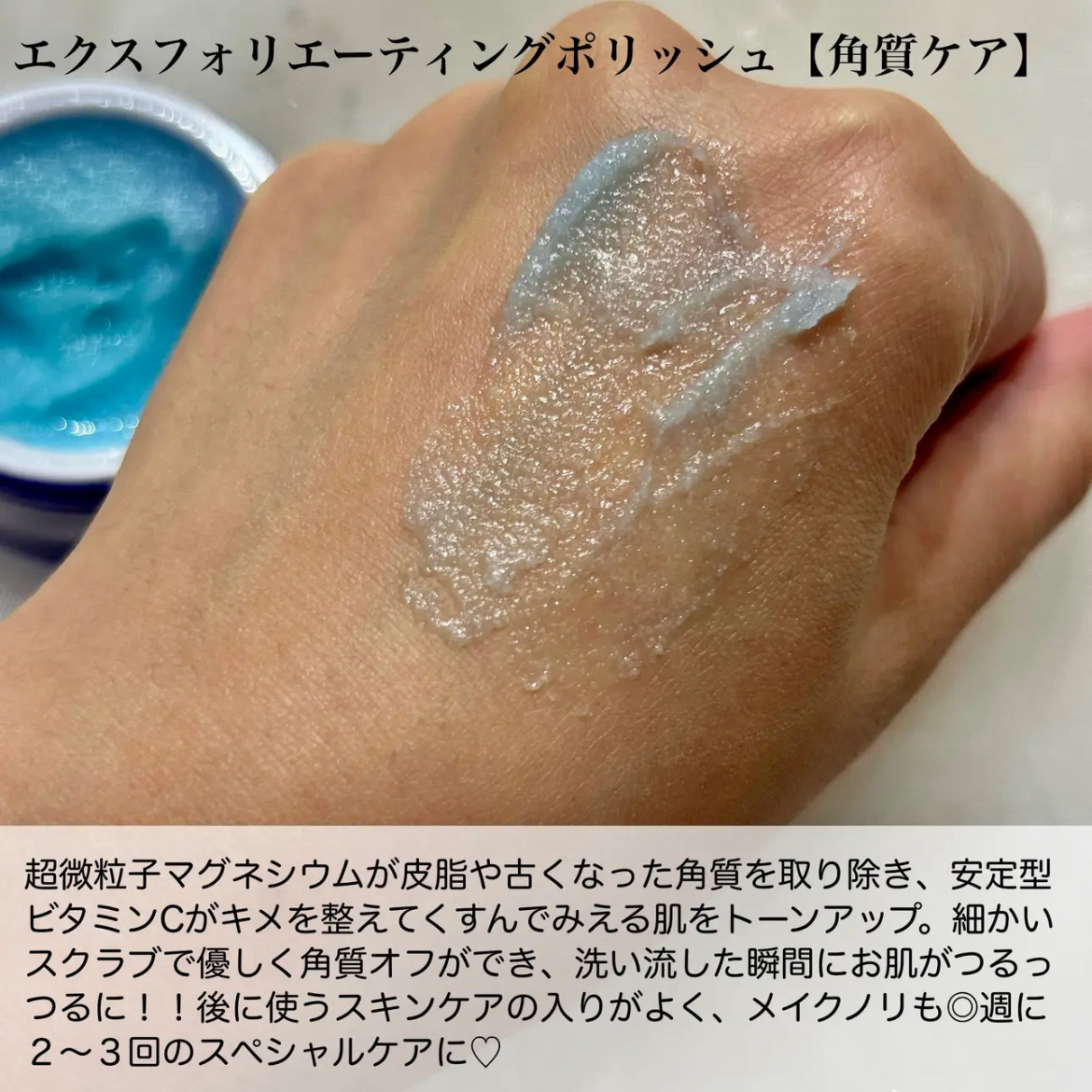 デイリースキンケアプログラム/ZO Skin Health/トライアルキットを使ったクチコミ（3枚目）