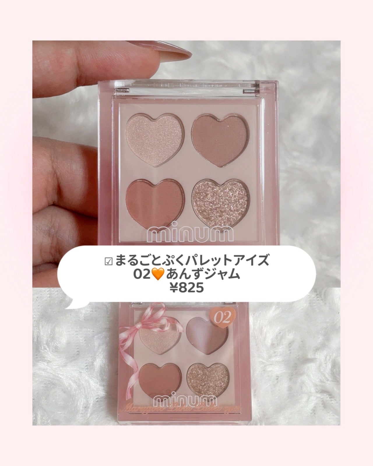 ミニュム メルティ涙袋ライナー/minum/ペンシルアイライナーを使ったクチコミ(2枚目)