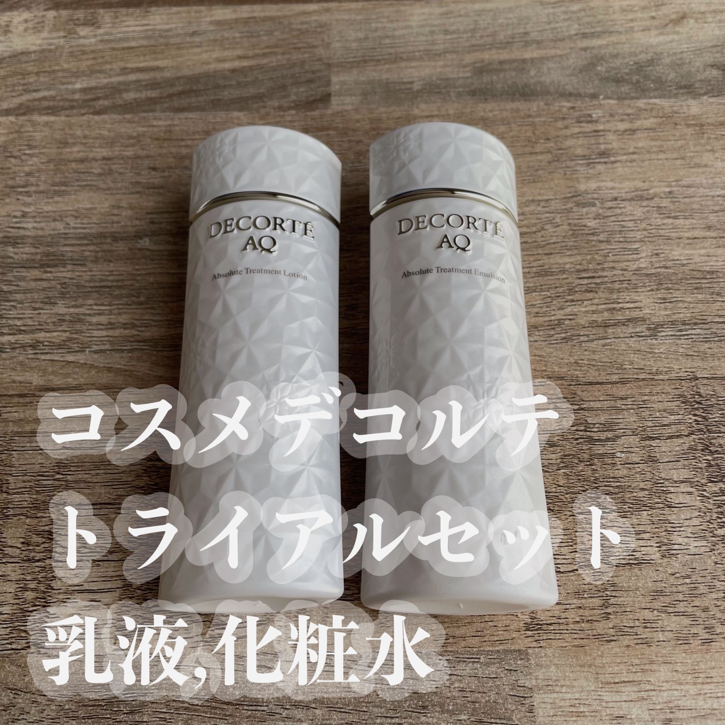 フェイシャル ピュア コットン/DECORTÉ/コットンを使ったクチコミ(1枚目)