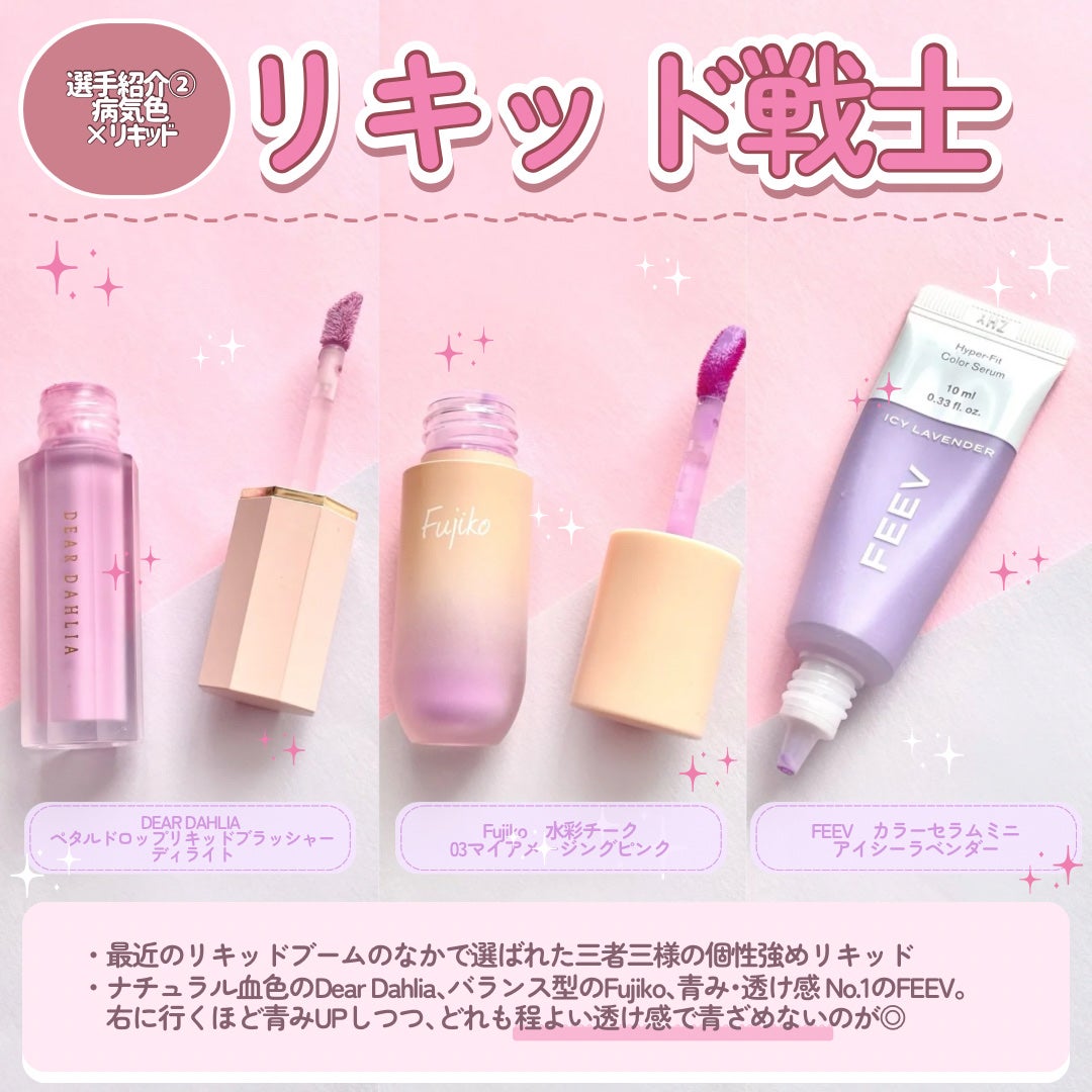 グロウフルールチークス(ブレンドタイプ)/キャンメイク/パウダーチークを使ったクチコミ(4枚目)