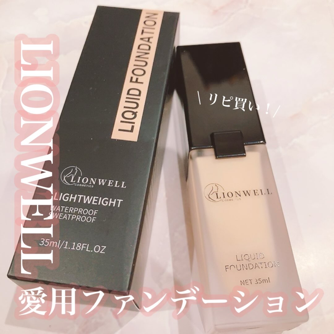 スキンフィット ファンデーション 01/LionWell（ライオンウェル）/リキッドファンデーションを使ったクチコミ（1枚目）