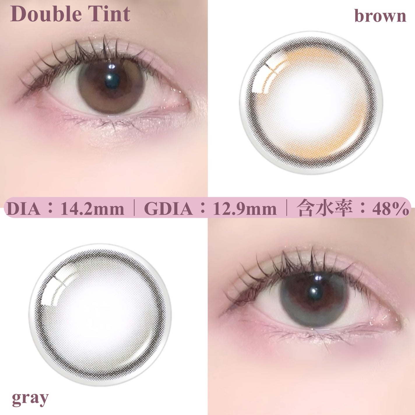 Double Tint 1day/OLENS/カラーコンタクトレンズを使ったクチコミ(2枚目)