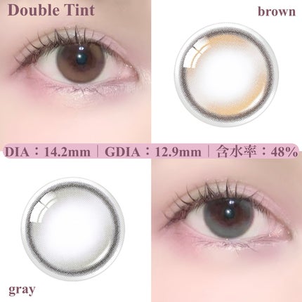 Double Tint 1day/OLENS/カラーコンタクトレンズを使ったクチコミ(2枚目)