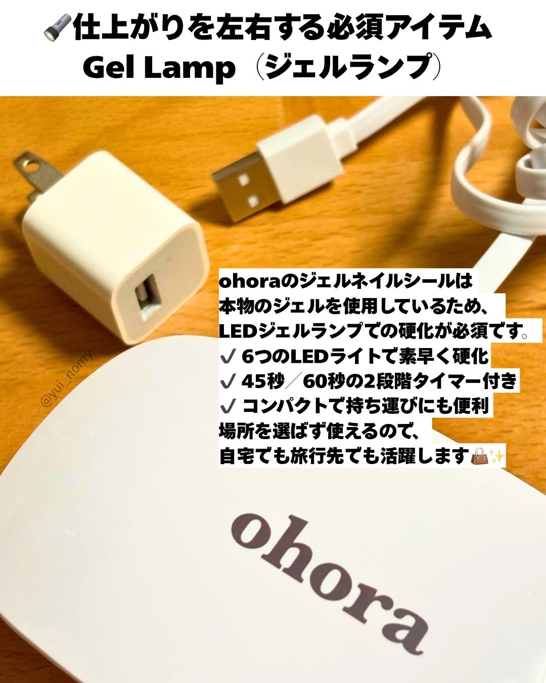 セミキュアジェルネイル(ハンド)/ohora/ネイルシールを使ったクチコミ(6枚目)