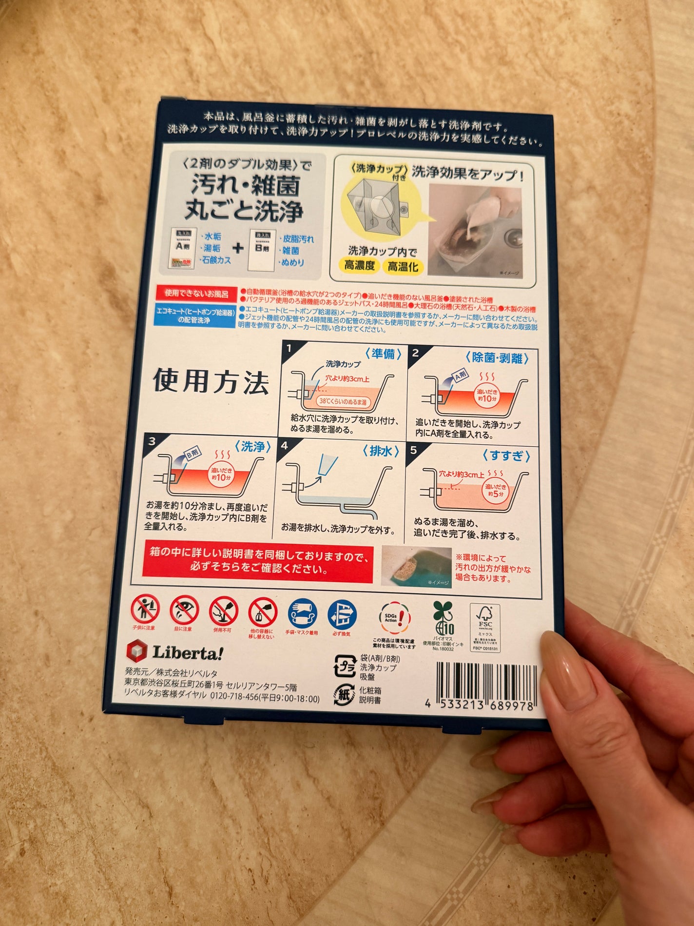 スキンスキャナー/BELLATECH/その他スキンケアグッズを使ったクチコミ(10枚目)