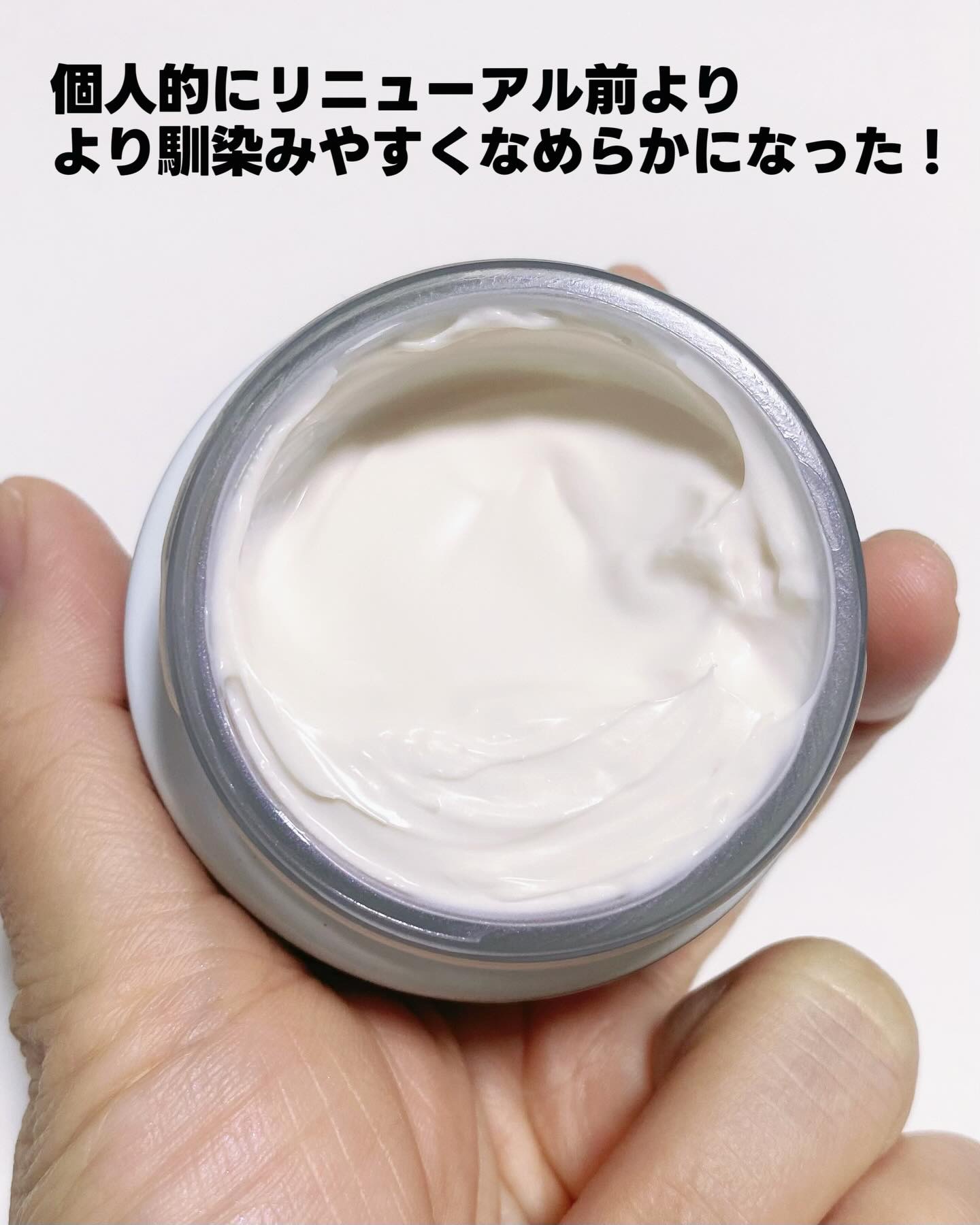 カネボウ フレッシュ デイ クリーム/KANEBO/化粧下地を使ったクチコミ（3枚目）