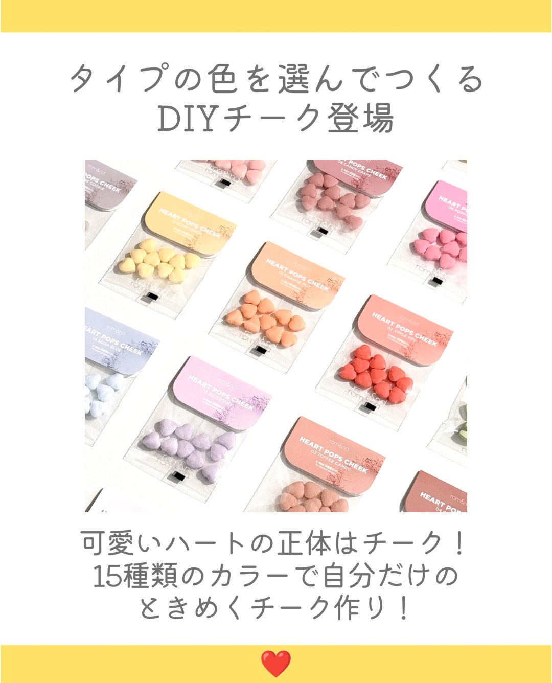 ベターザンチーク/rom&nd/パウダーチークを使ったクチコミ（2枚目）