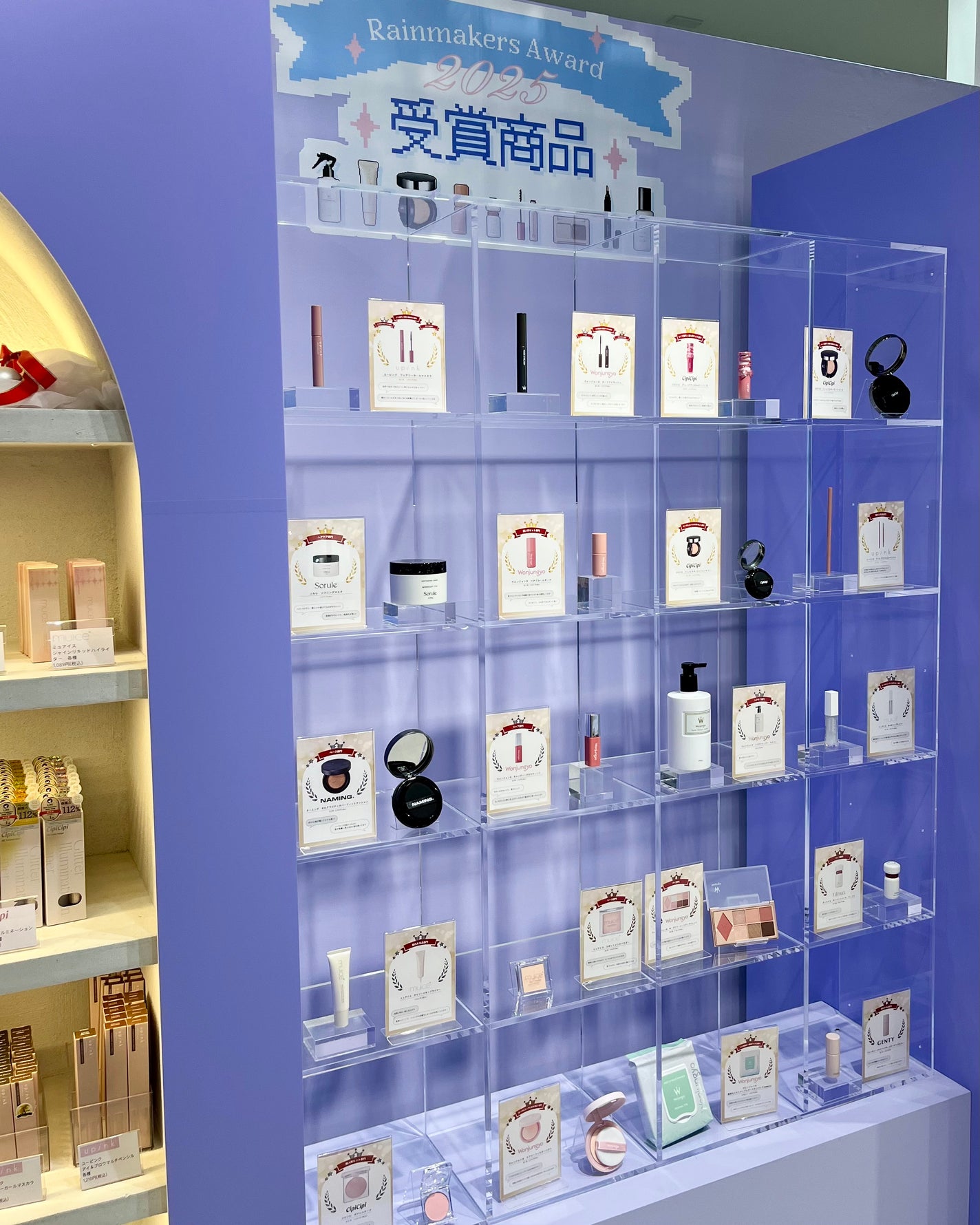 ちゃんまり on LIPS 「期間限定!コスメの詰め放題!?合同POPUP🤍/┈┈┈┈┈┈┈..」(6枚目)